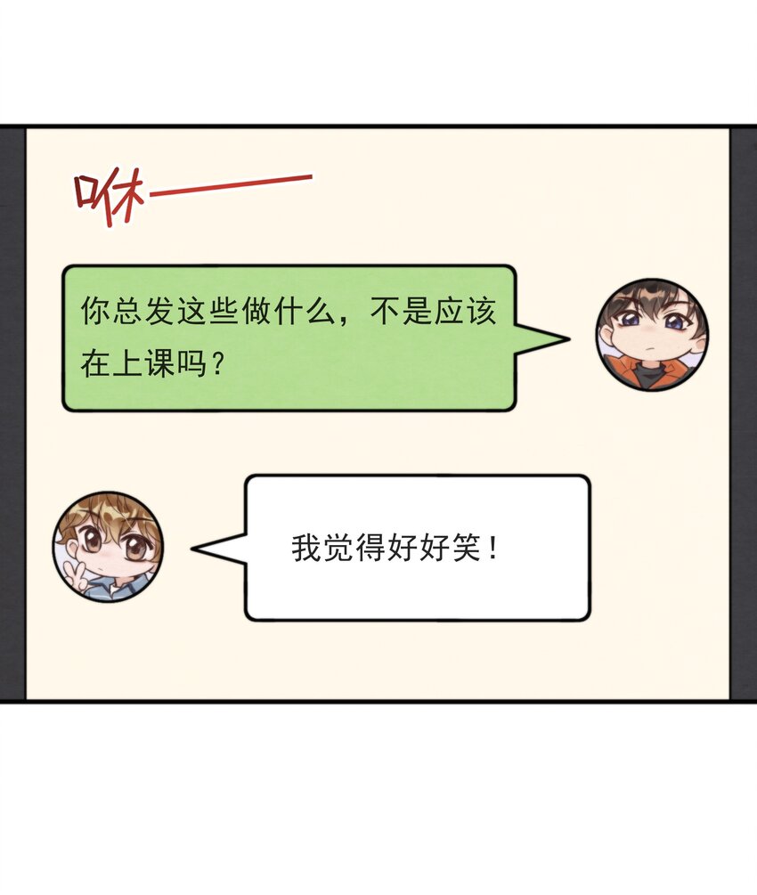 036 你今晚睡哪儿啊20