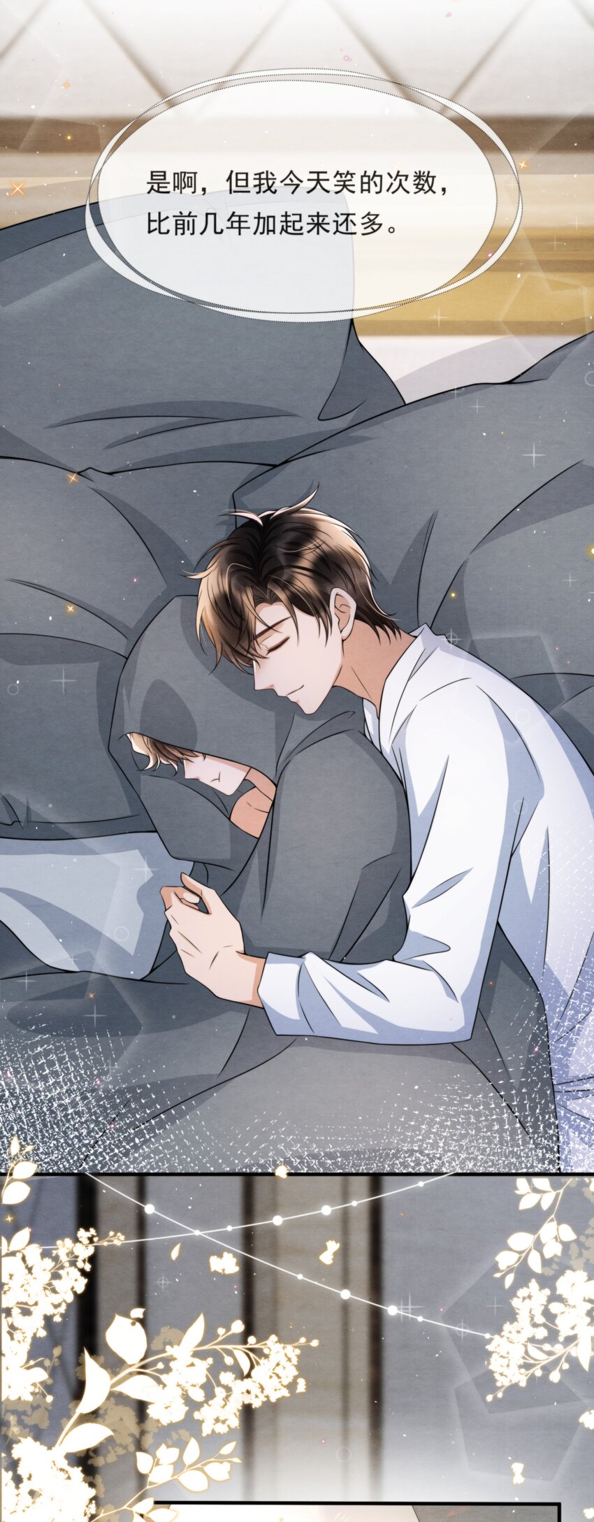 048 好像做梦一样18