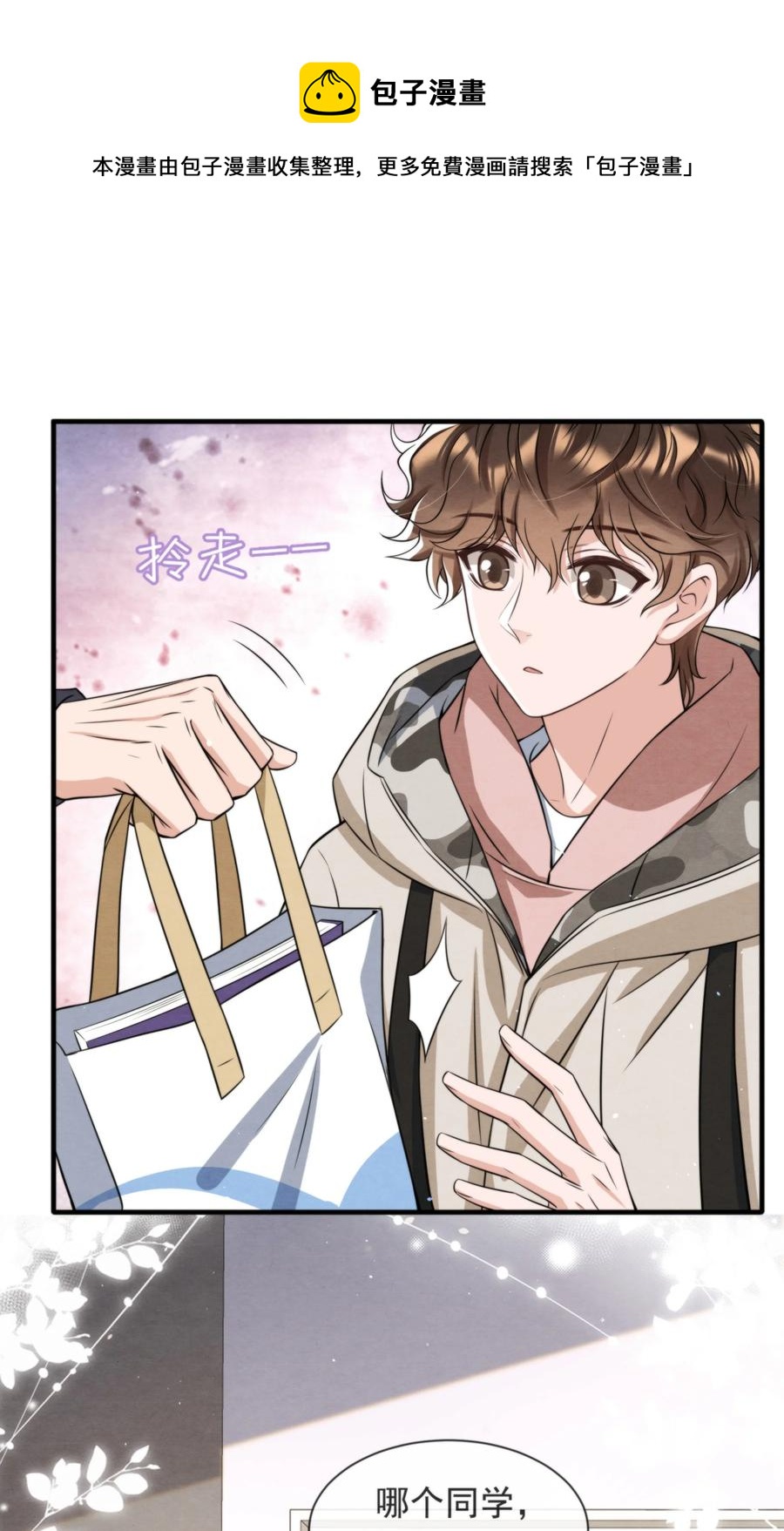 027 绵绵都交新朋友了41