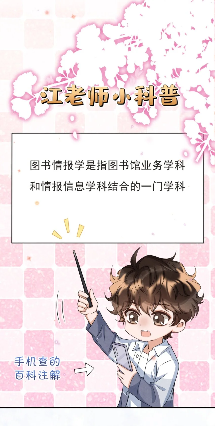 052 绵绵永远无忧无虑33