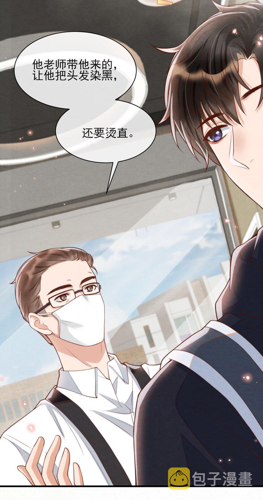 006 我想吃鸡排饭19