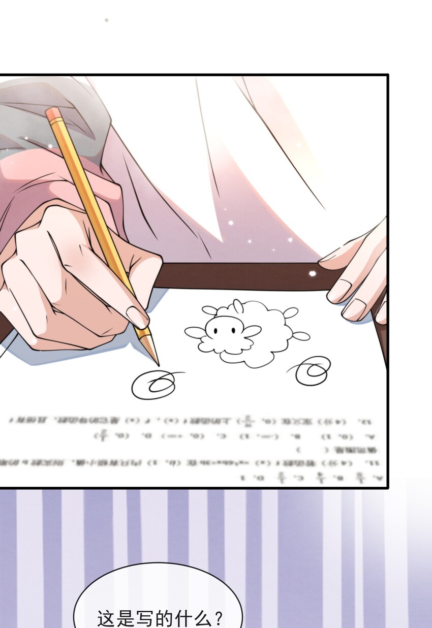 011 我在楼下，开门19
