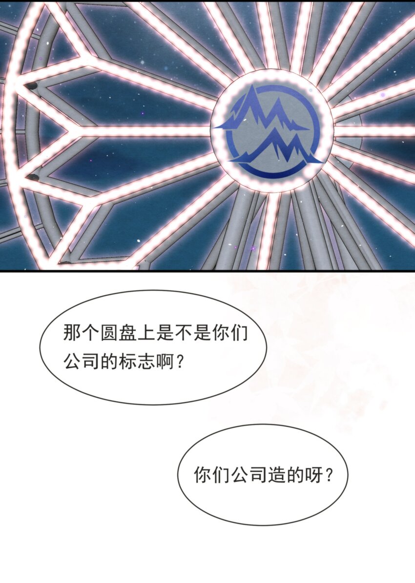 050 绵绵，去楼梯上玩23