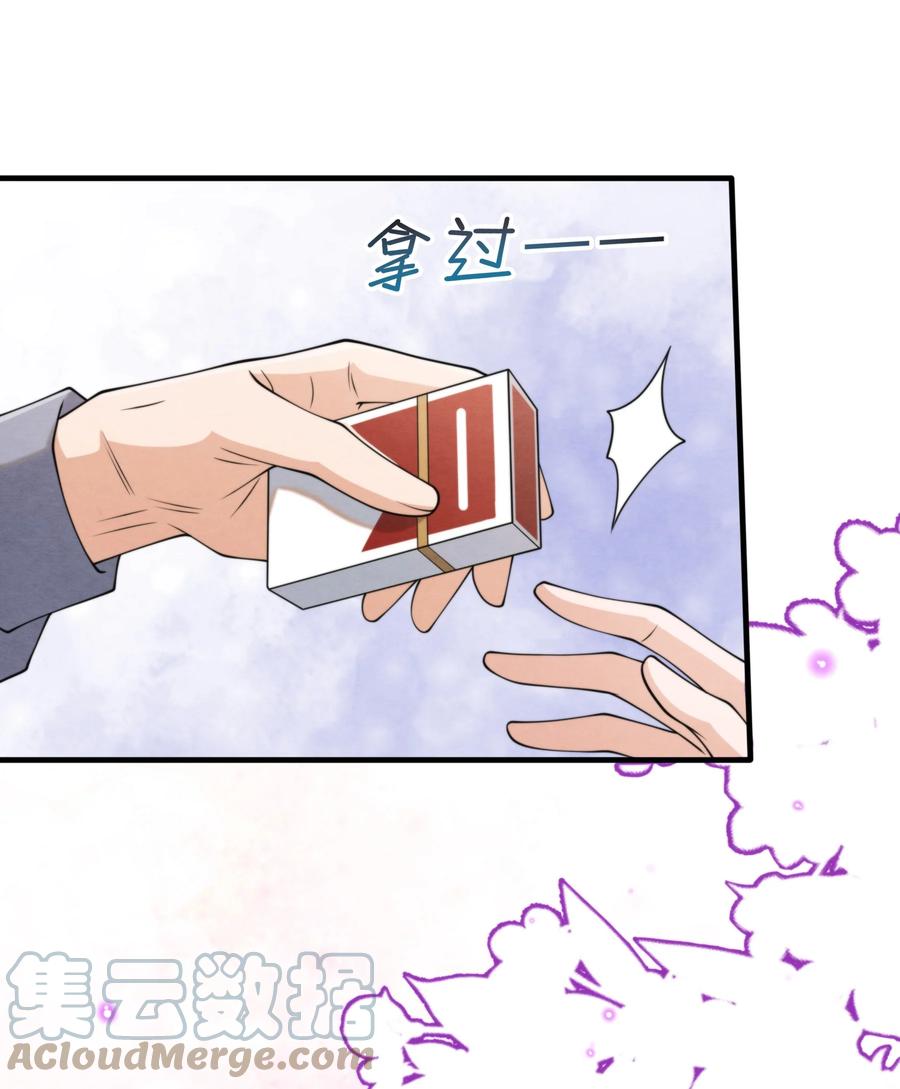 024 小朋友还是别学坏了24
