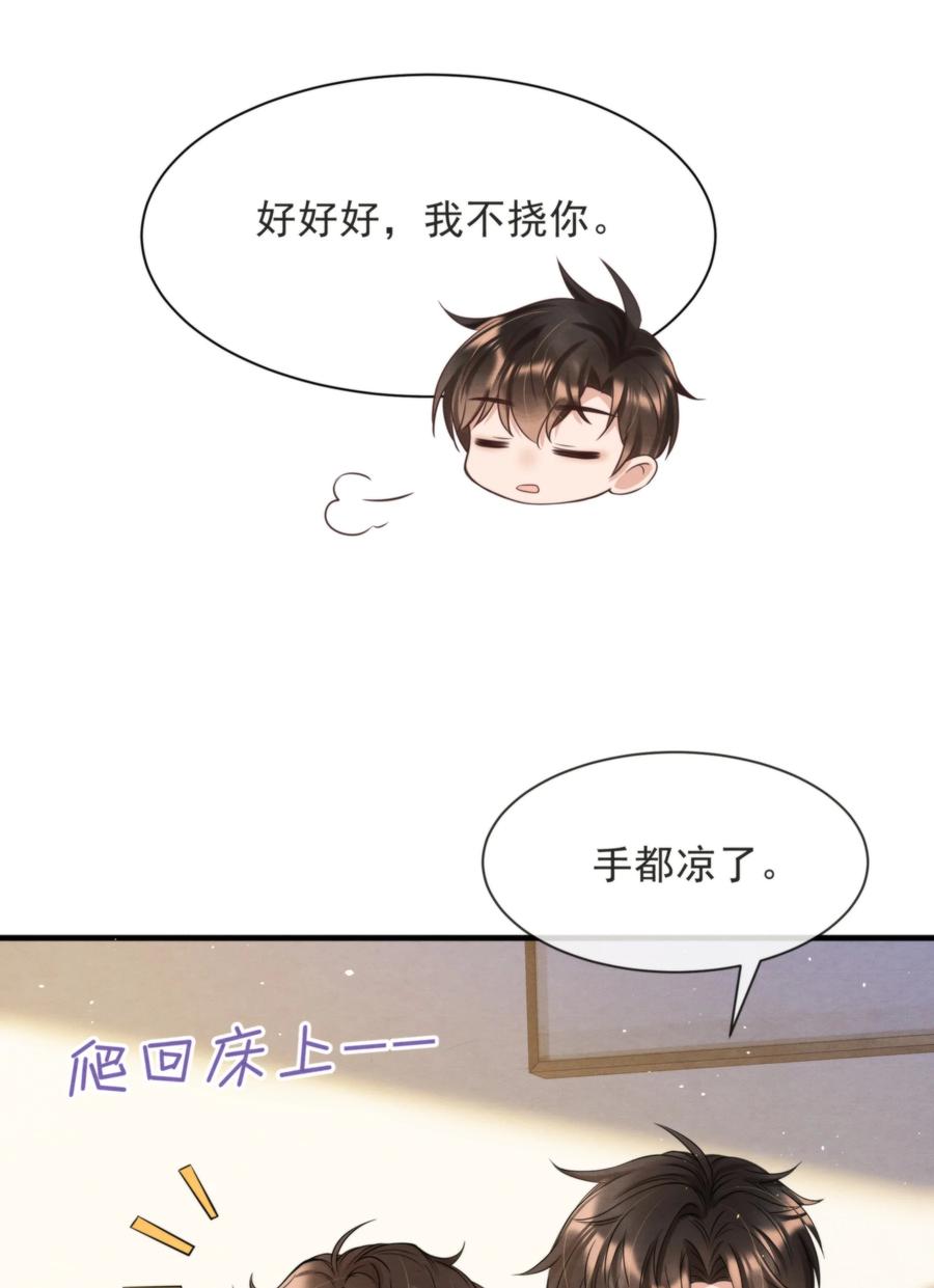 025 新年好，我们都大一岁了47