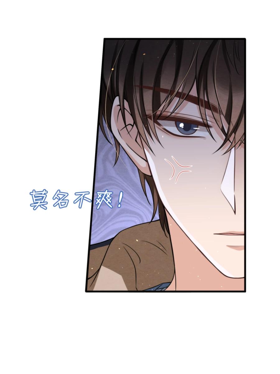 028 此人问题太大了！35