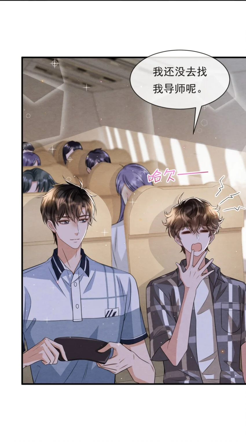 052 绵绵永远无忧无虑19