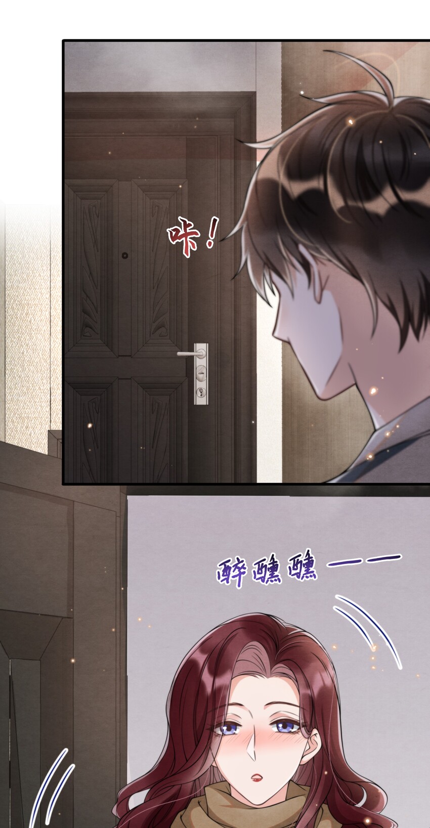 014 江与绵，没关系的9
