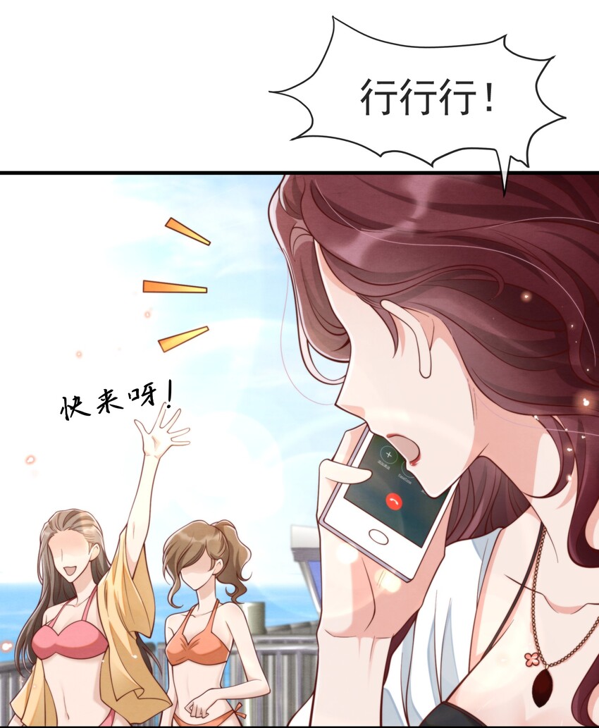 005 我是自然卷6