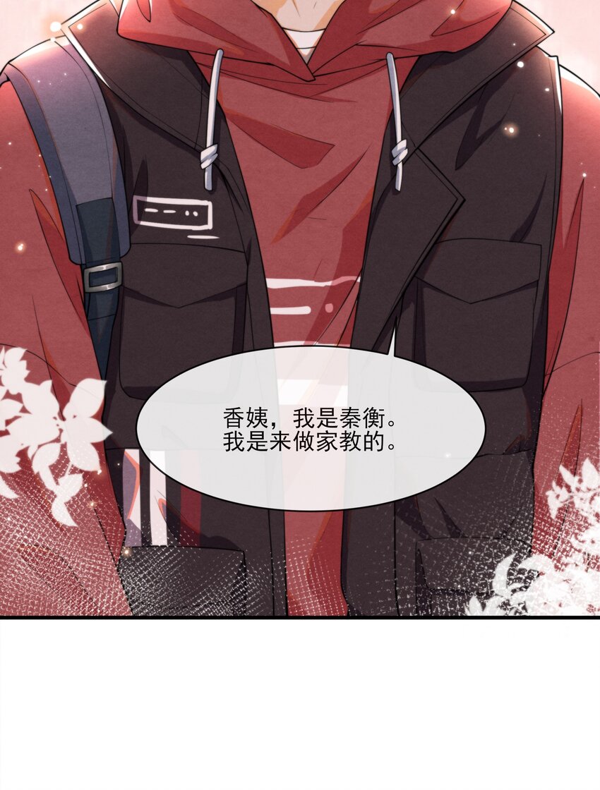 001 我想带你走的59