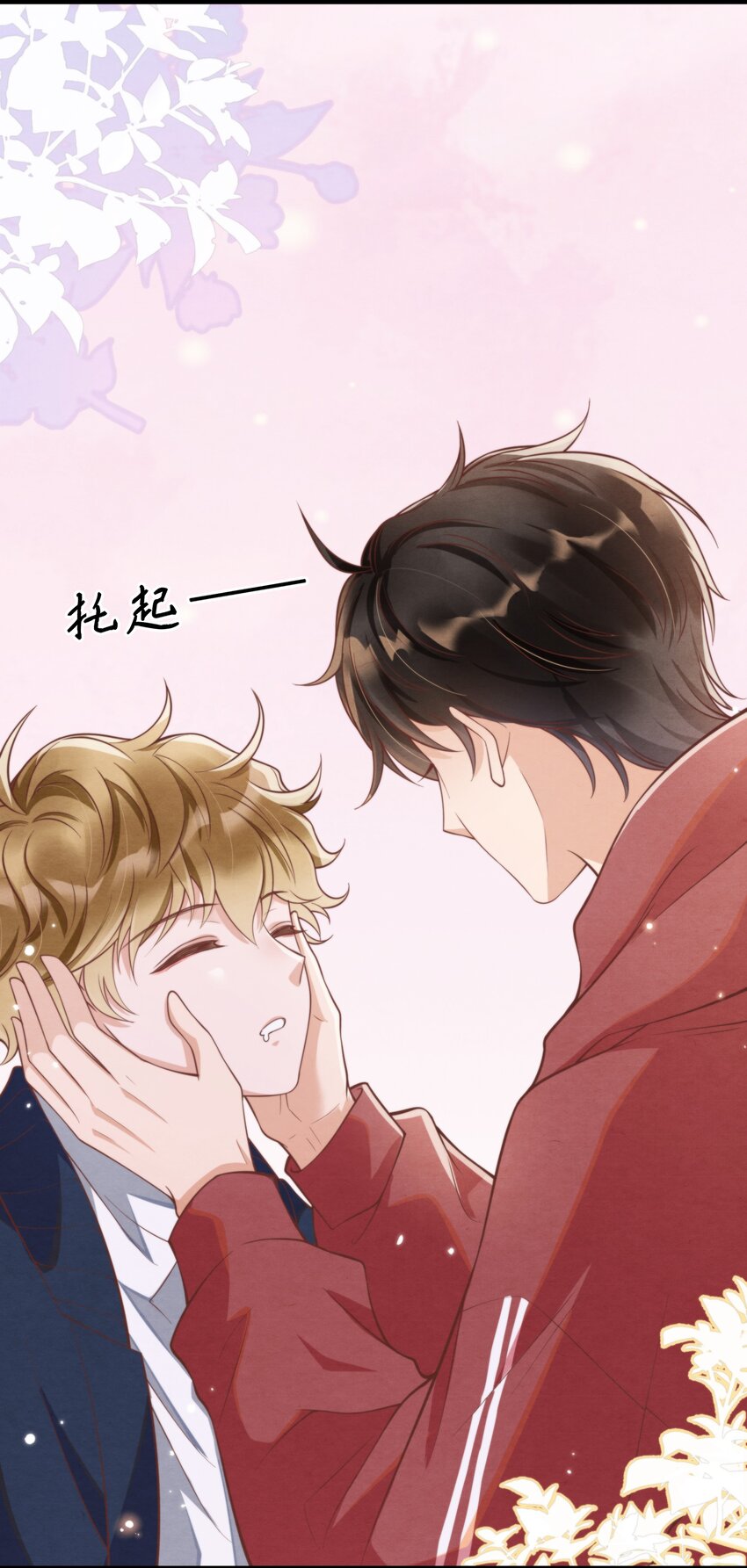 003 我还得去教散打8