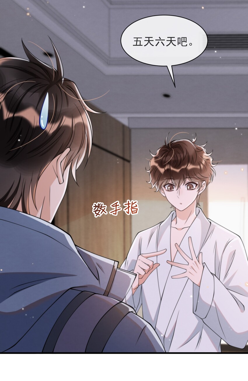 015 离家出走20