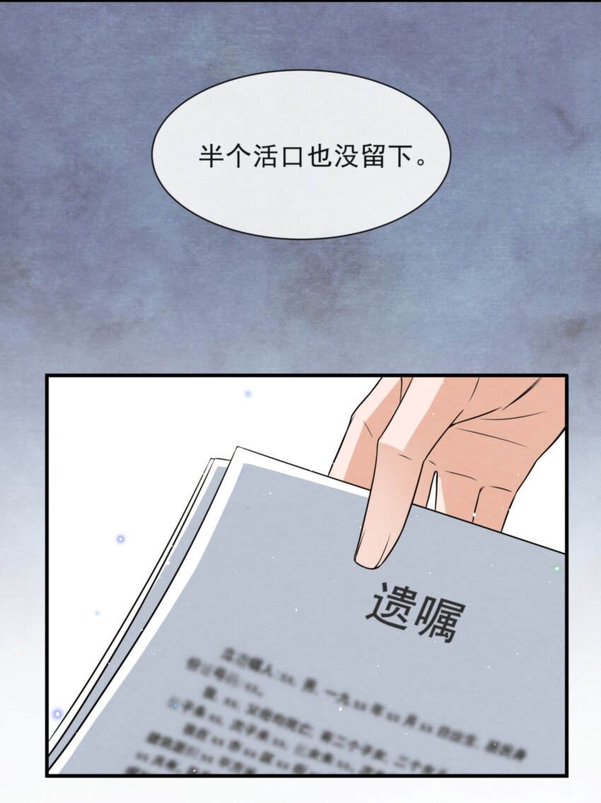 047 绵绵，我爱你21