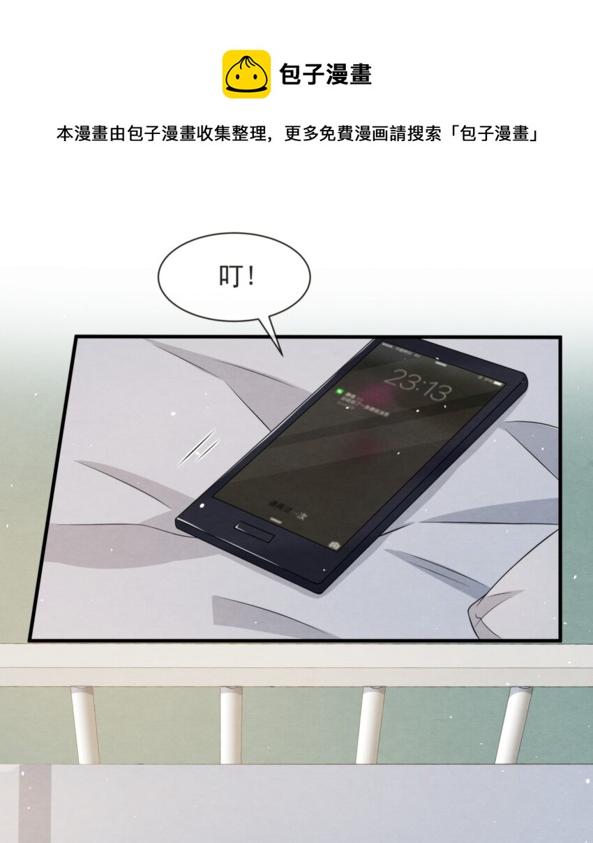 045 绵绵，再给我抱一下4