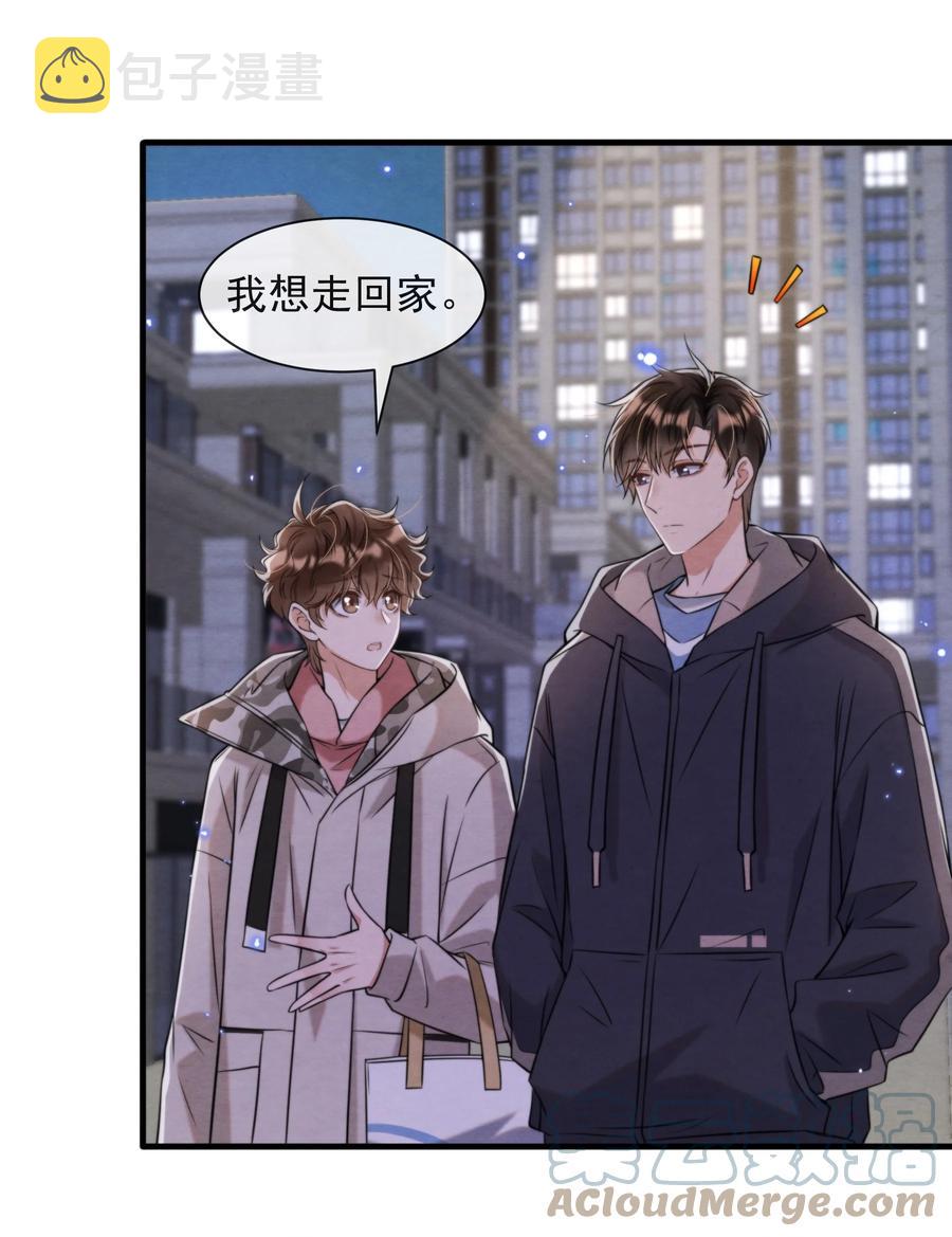 030 原来他是为了我3