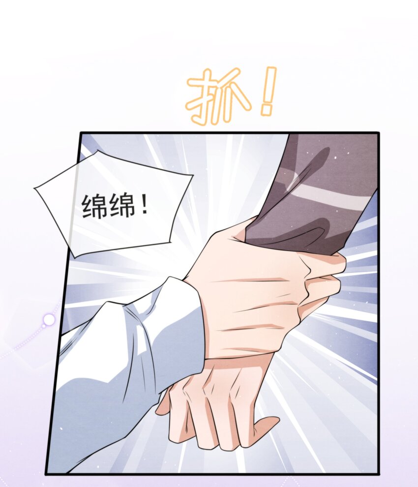 036 你今晚睡哪儿啊56