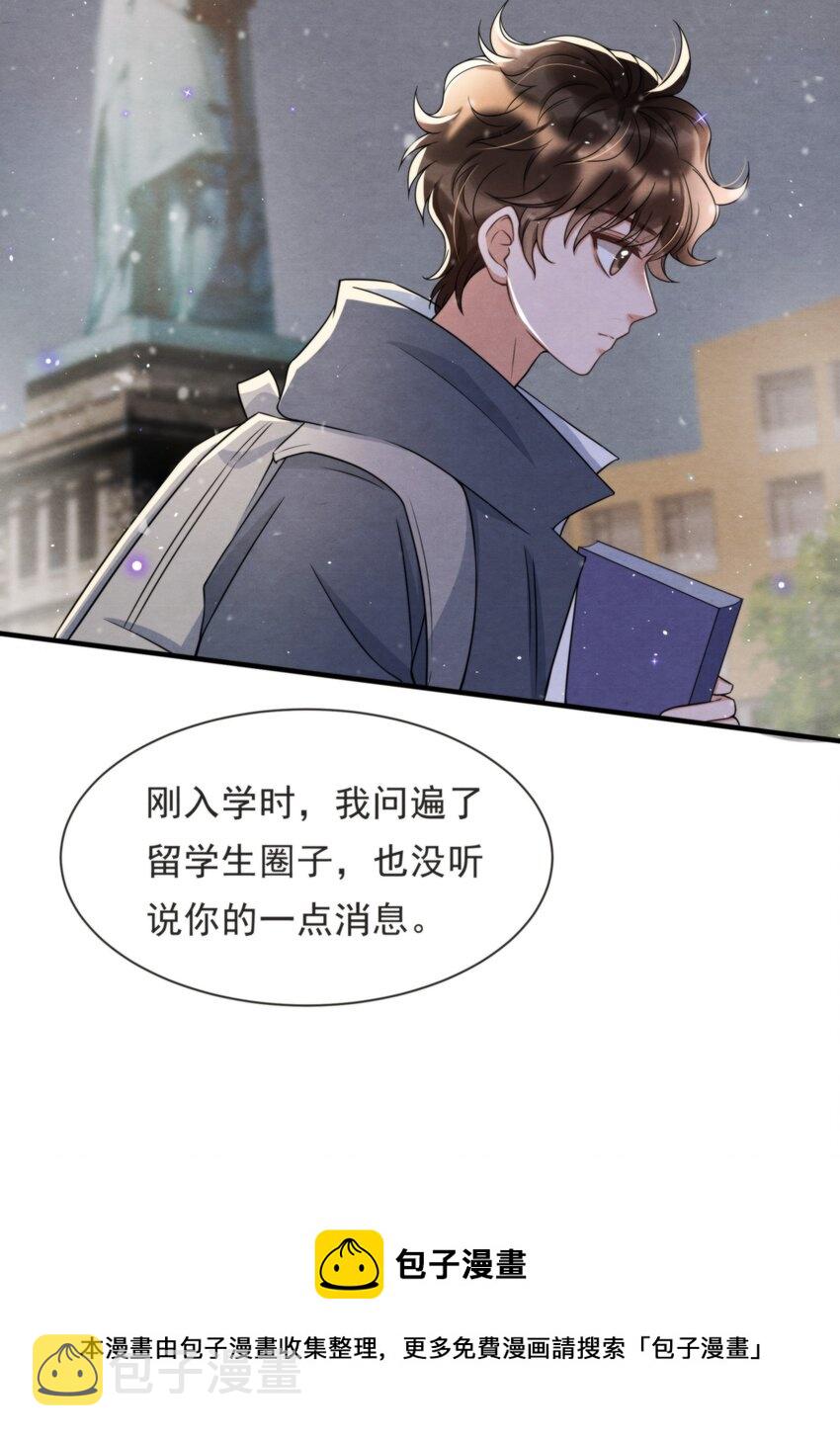 047 绵绵，我爱你24