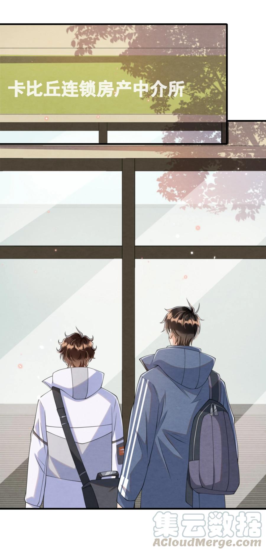 022 我是什么朋友？3