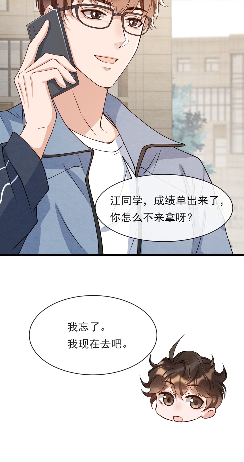 015 离家出走28