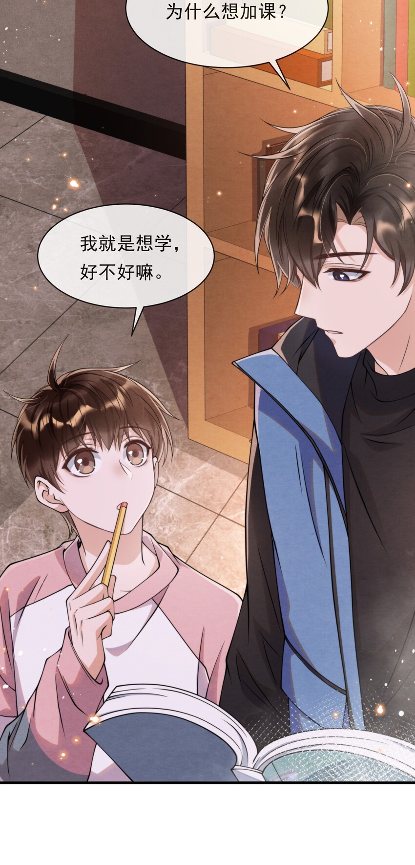 011 我在楼下，开门6
