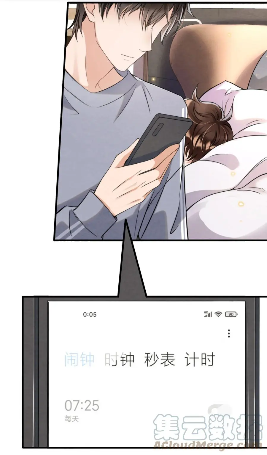 026 你这是想包养我啊6
