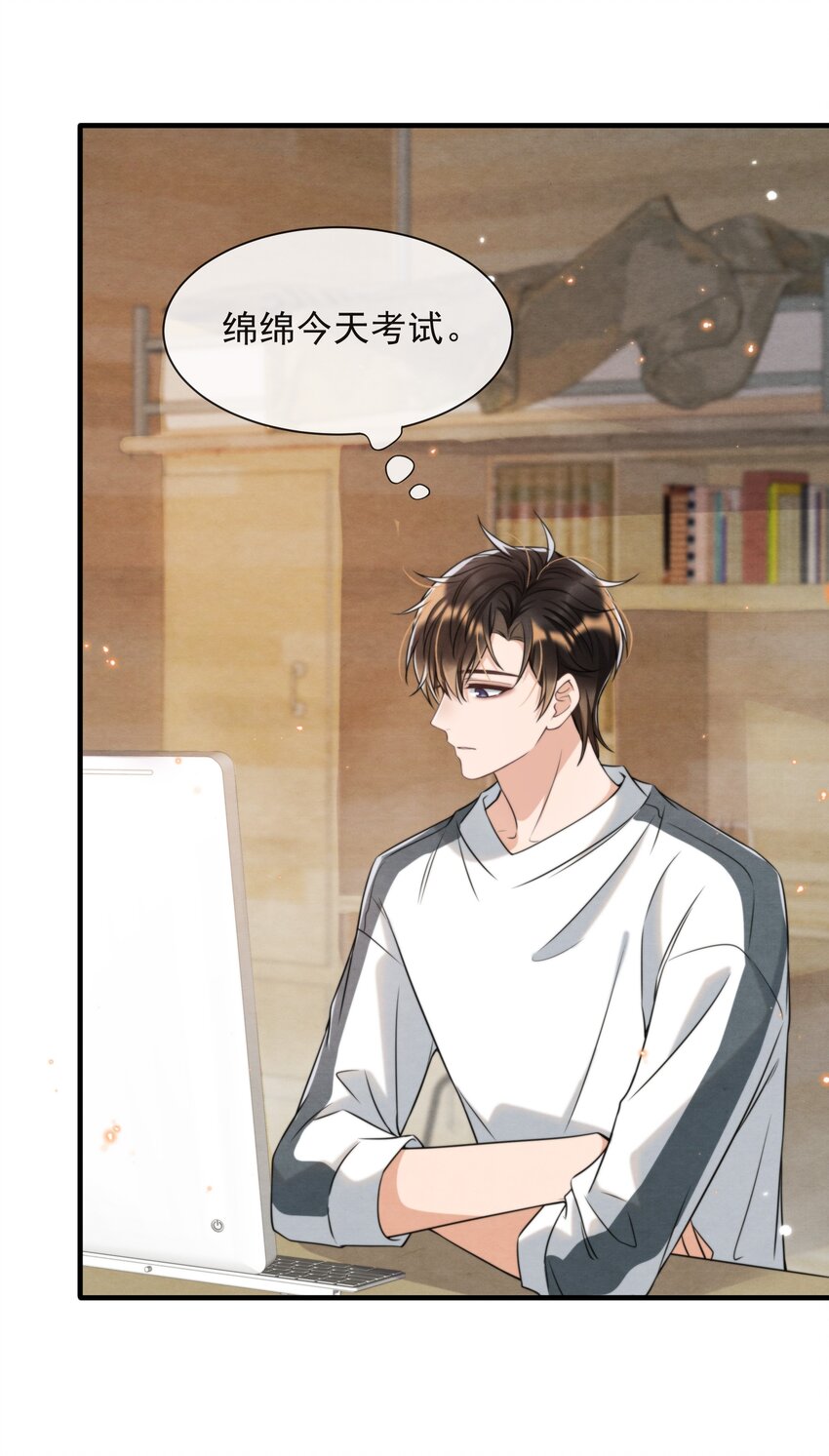 037 绵绵乖，不会痛的21