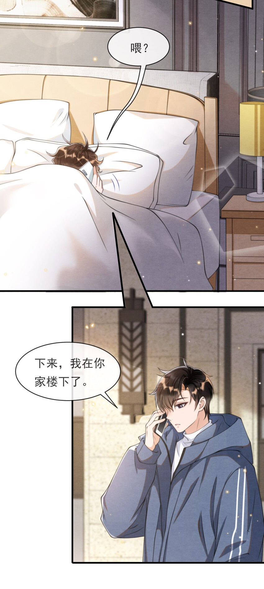 015 离家出走11