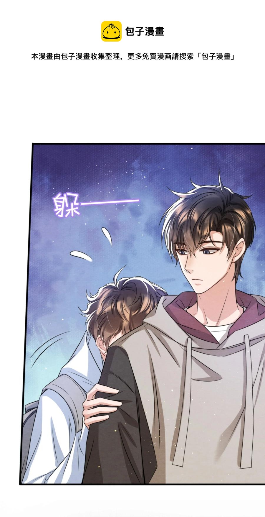 040 我来找你不怕吃苦32
