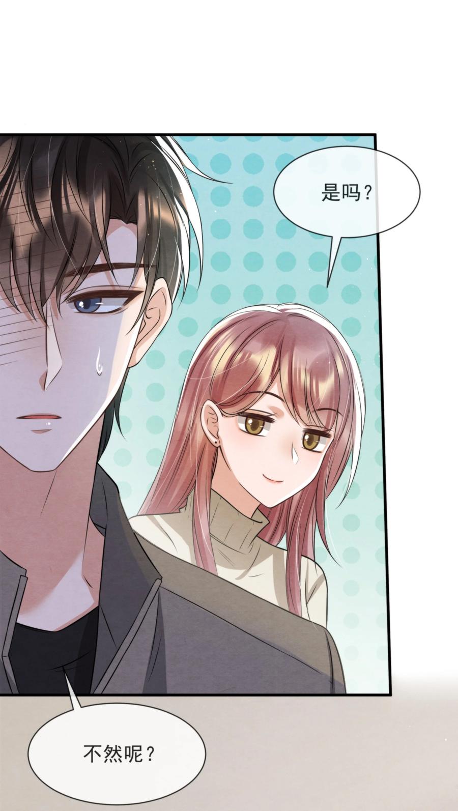 042 那小孩是谁呀46