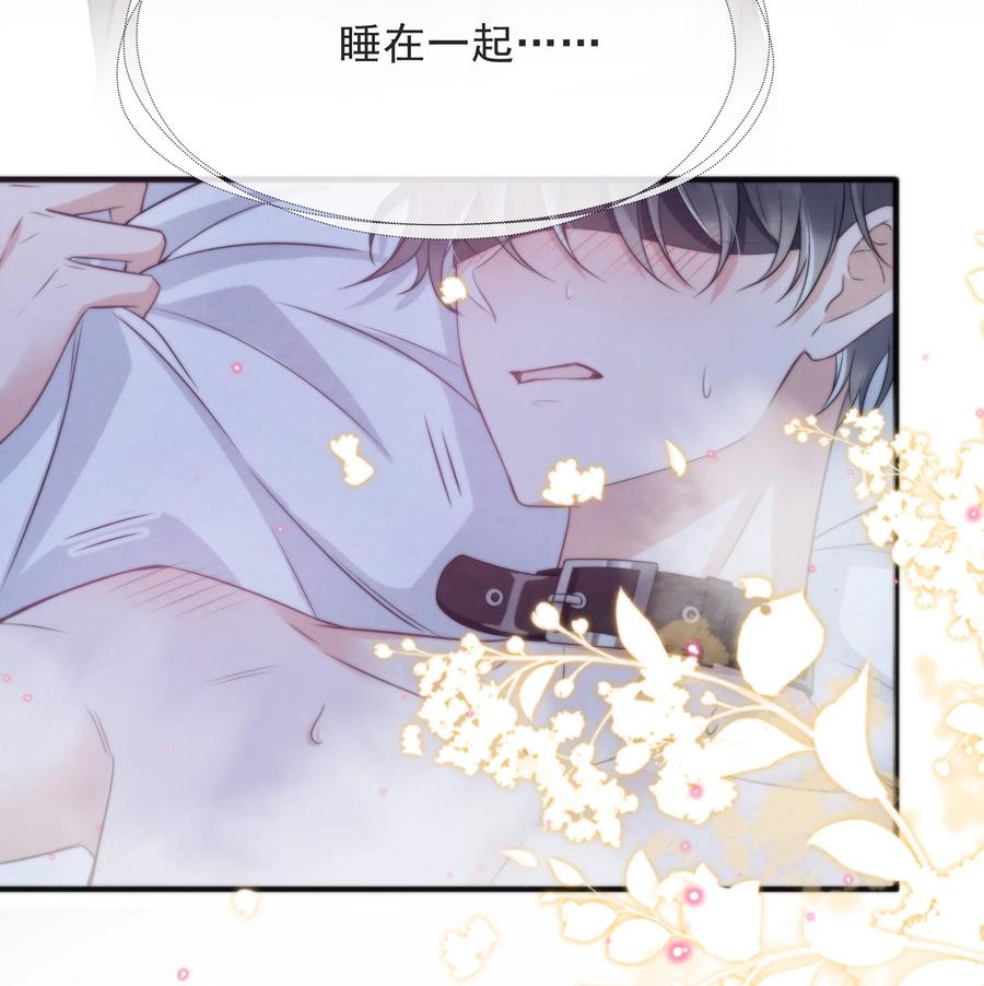 035 你今天有些不一样28