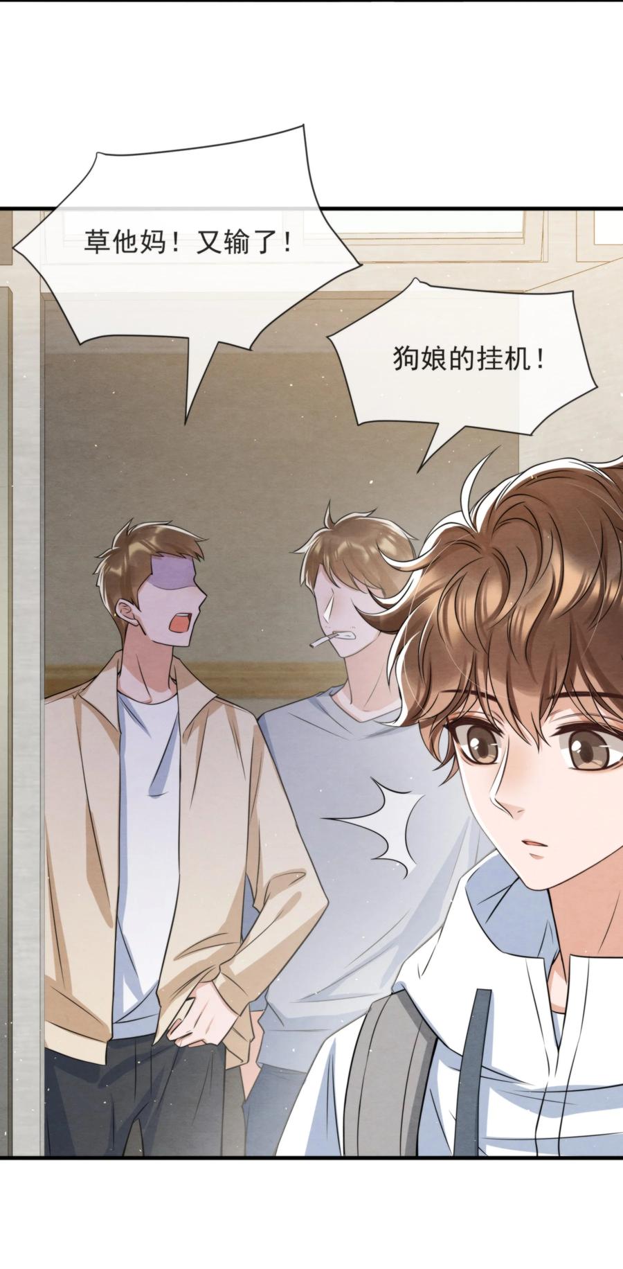 040 我来找你不怕吃苦31