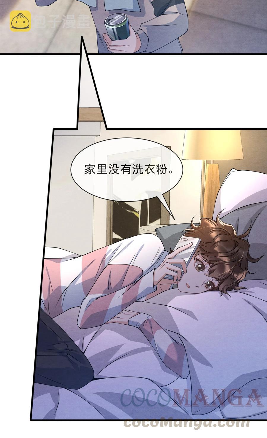 023 那小孩有通天魔力21