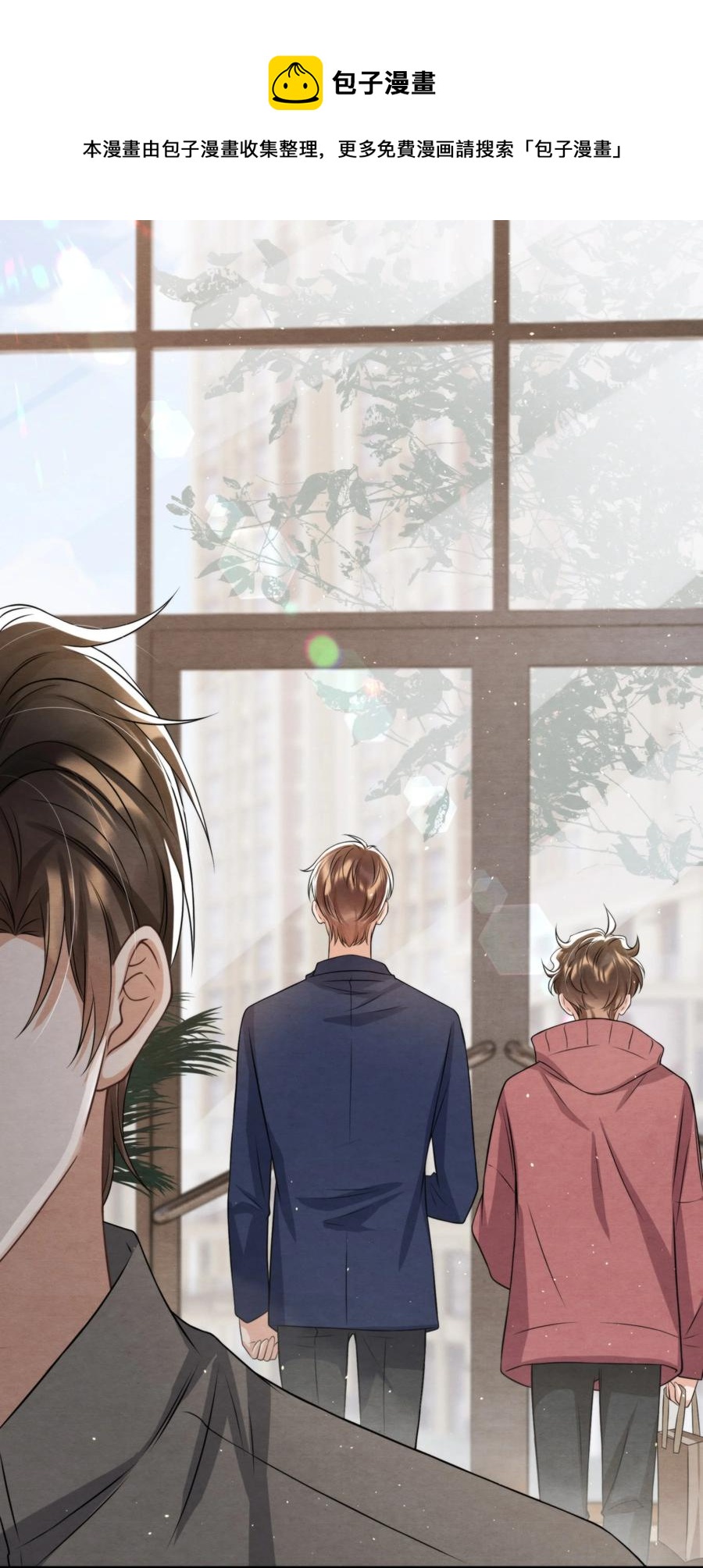 042 那小孩是谁呀44