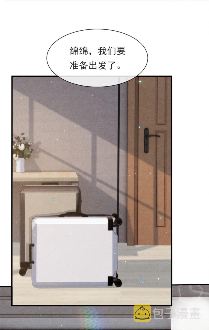 050 绵绵，去楼梯上玩2
