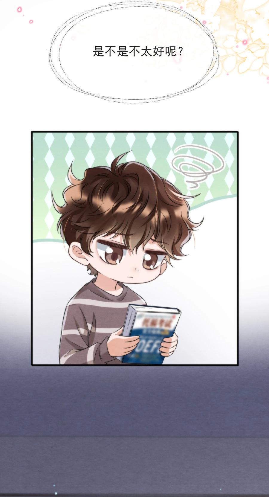 035 你今天有些不一样29