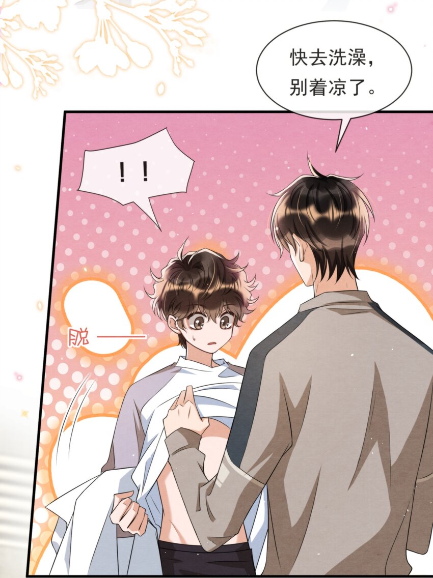 045 绵绵，再给我抱一下25
