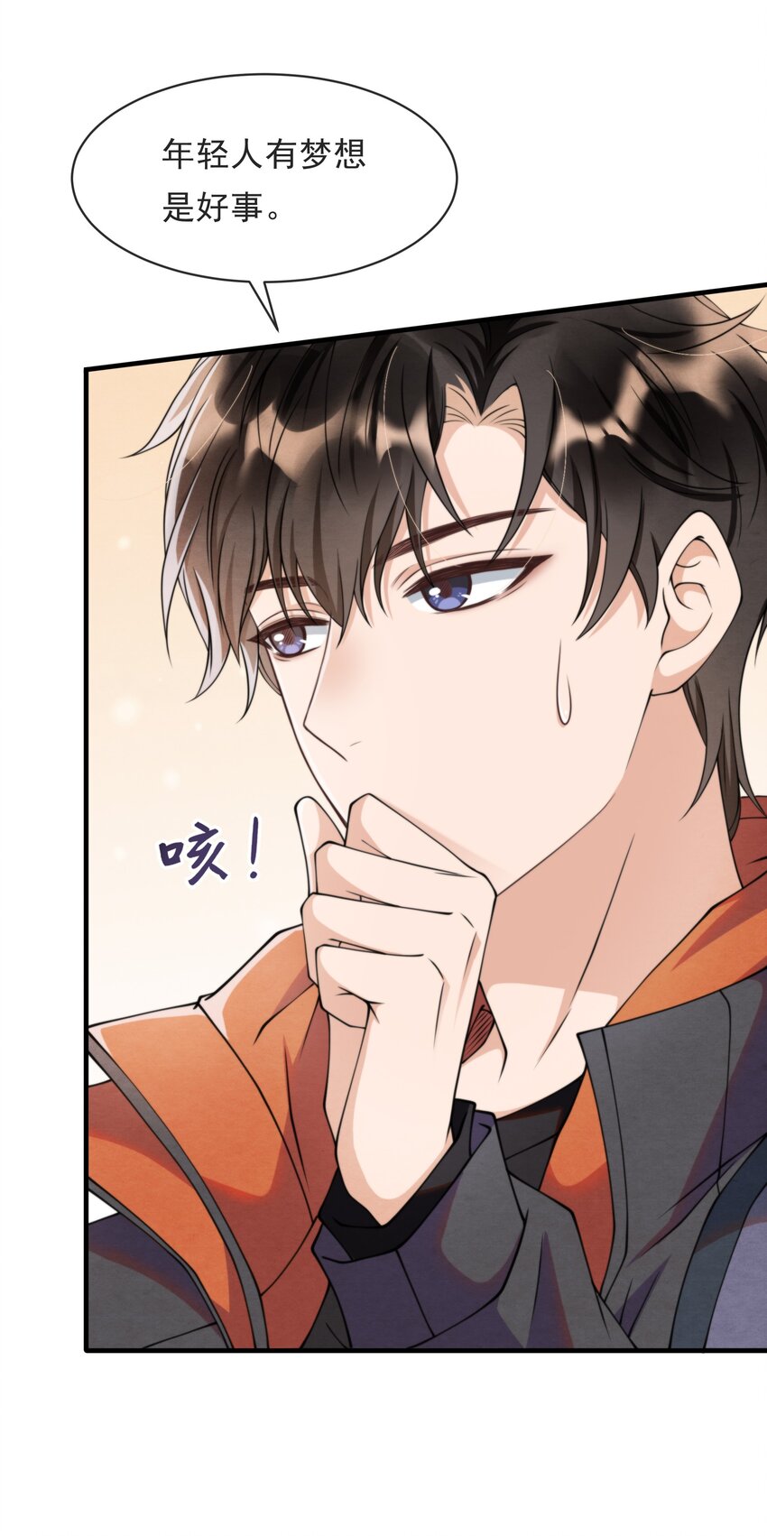 013 你能不能带我出去玩？6