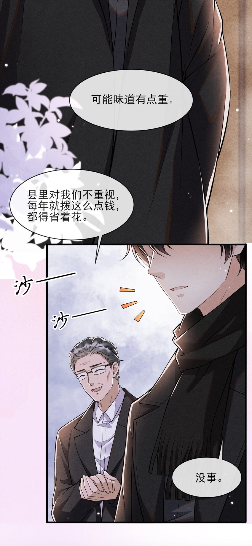 001 我想带你走的6