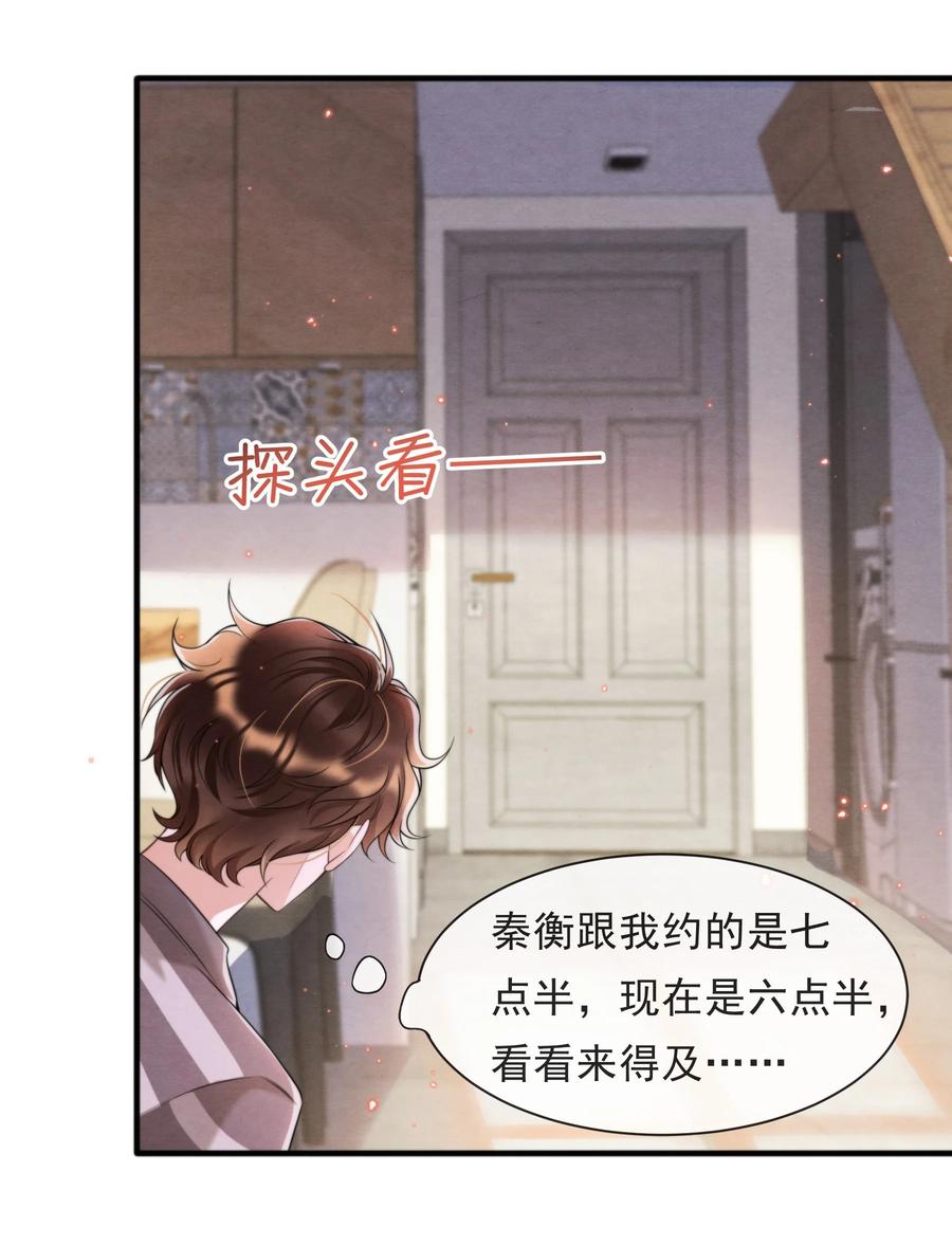 035 你今天有些不一样10