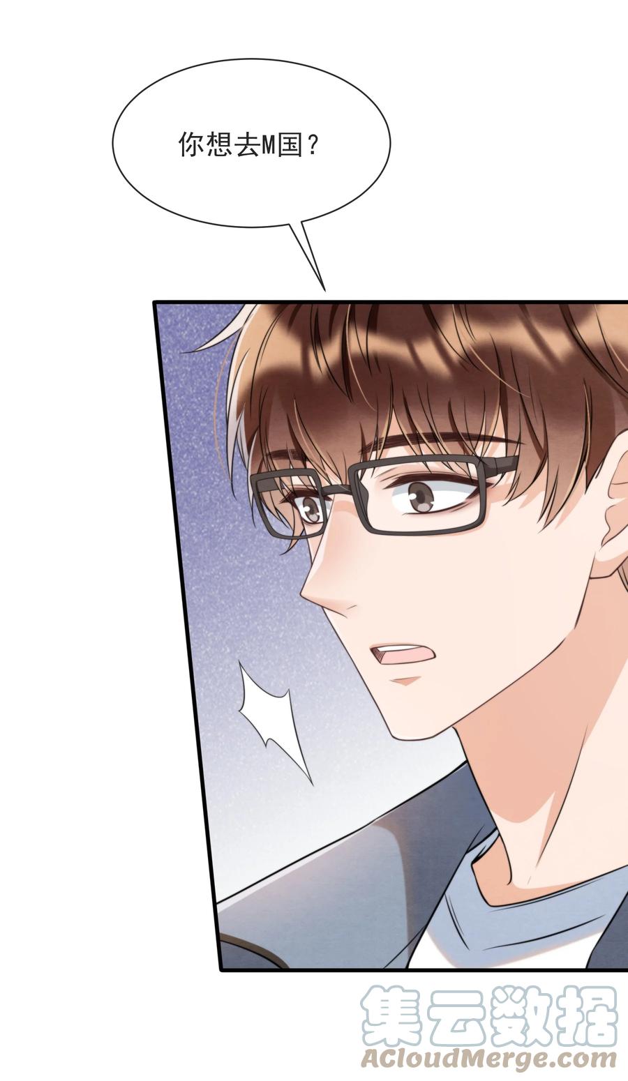 031 老大，你有心事6