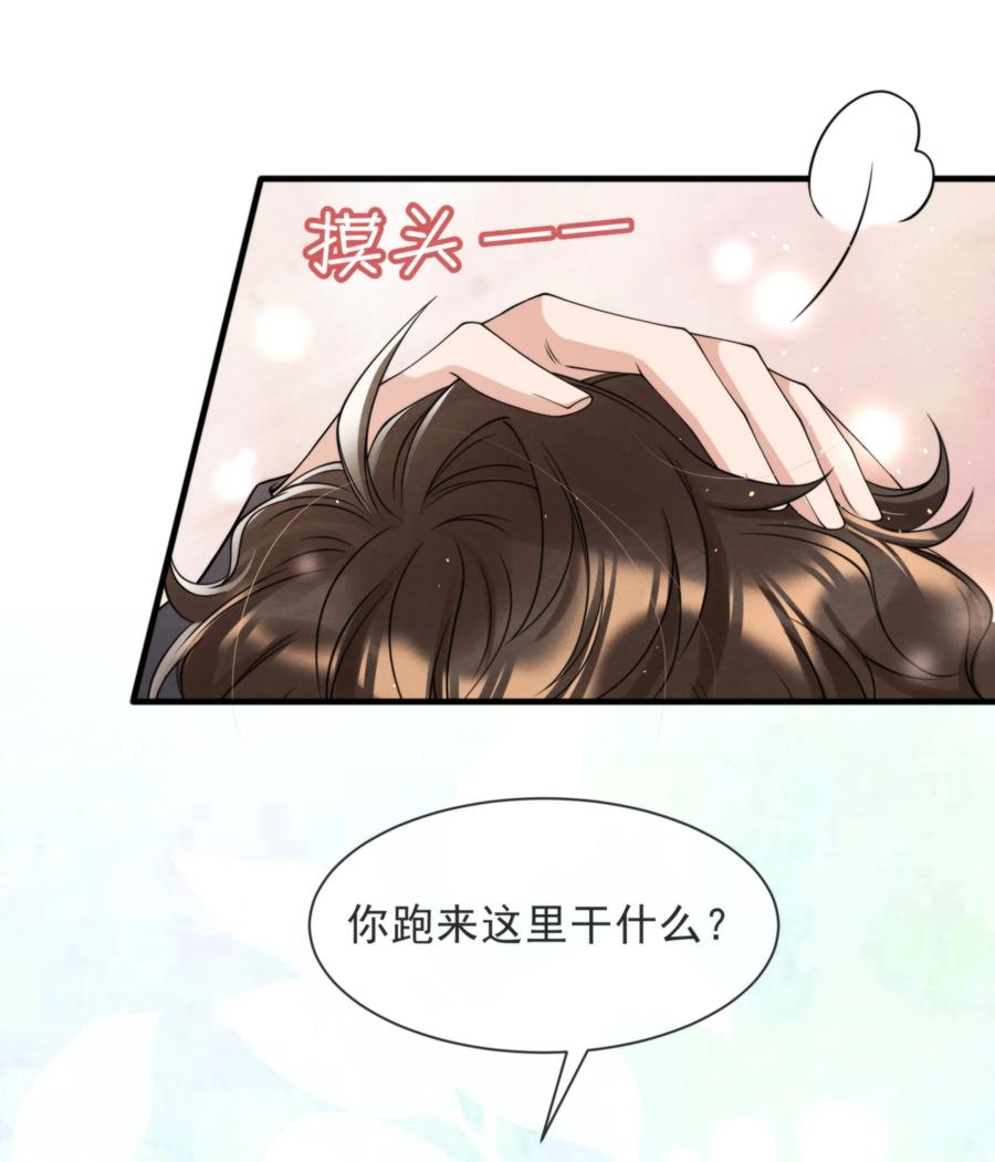 027 绵绵都交新朋友了32