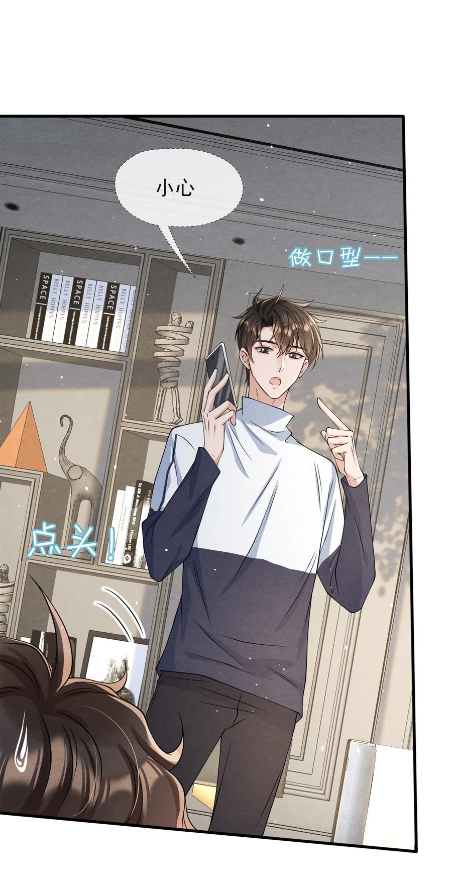 022 我是什么朋友？28