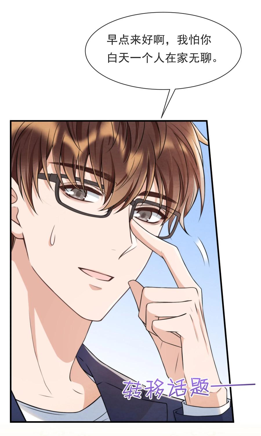 042 那小孩是谁呀22