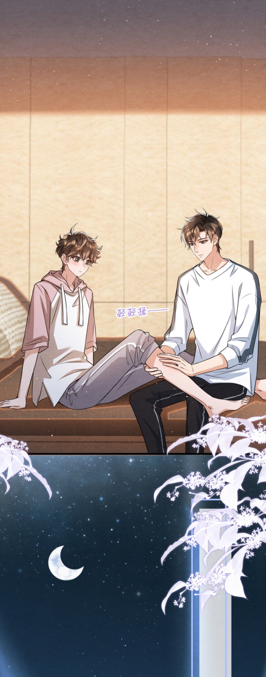 037 绵绵乖，不会痛的61