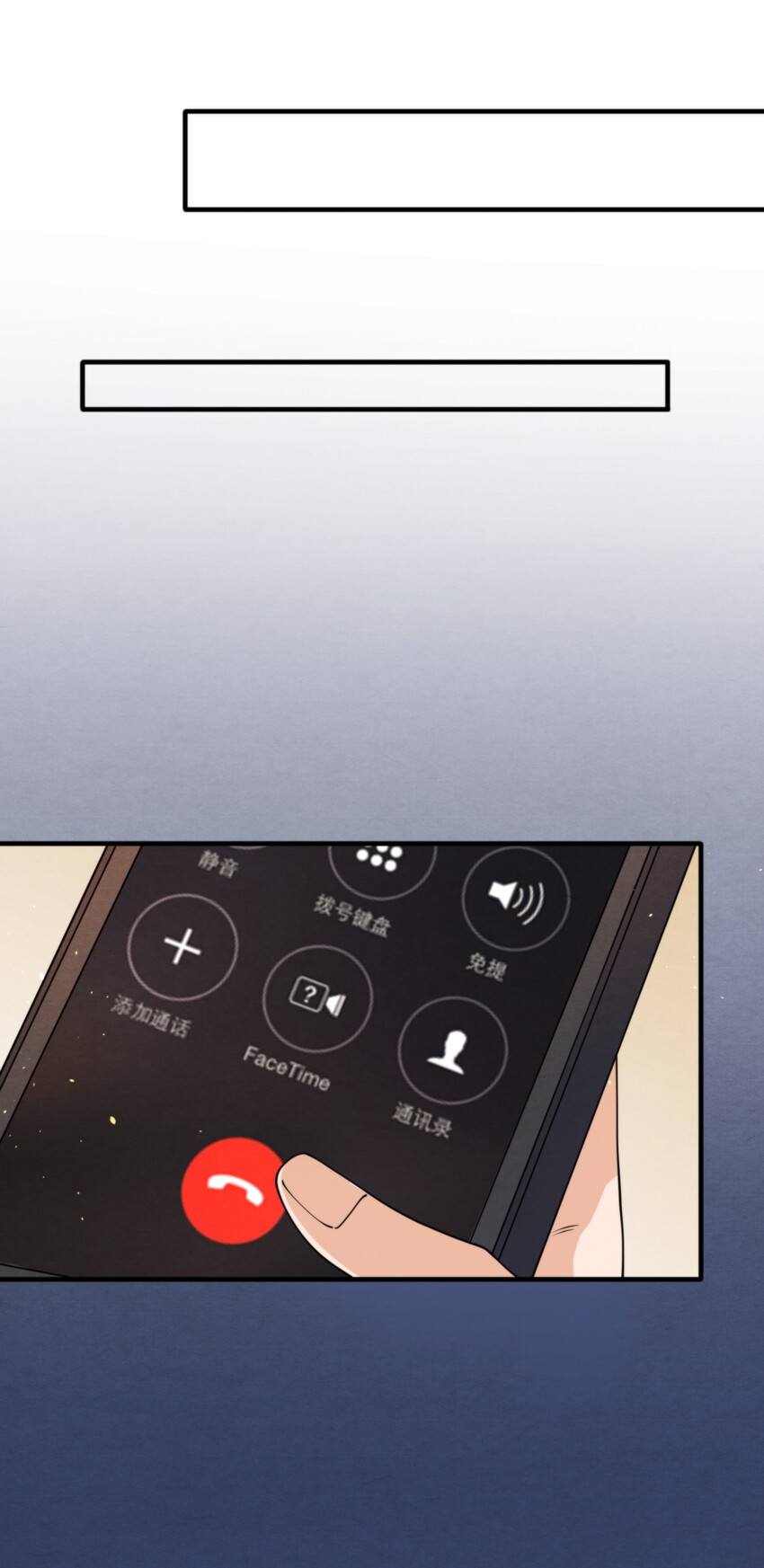 011 我在楼下，开门38