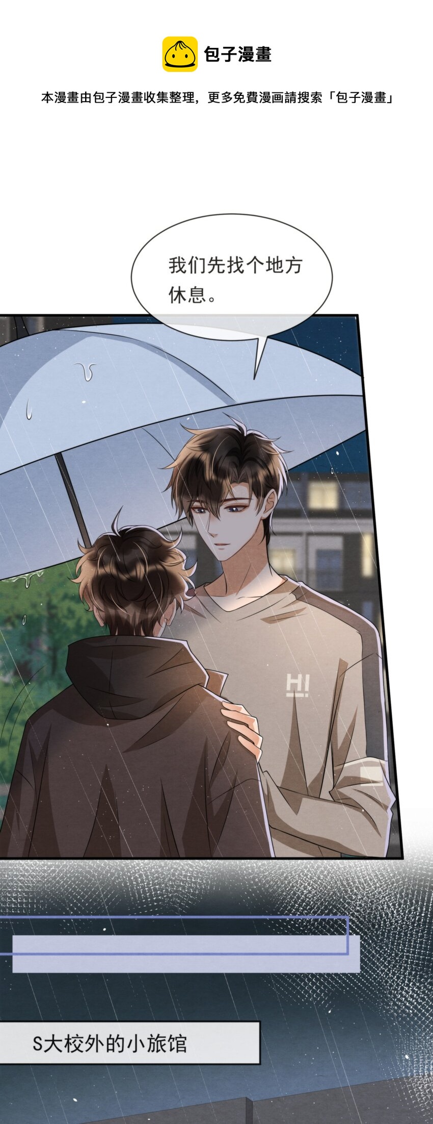 045 绵绵，再给我抱一下20