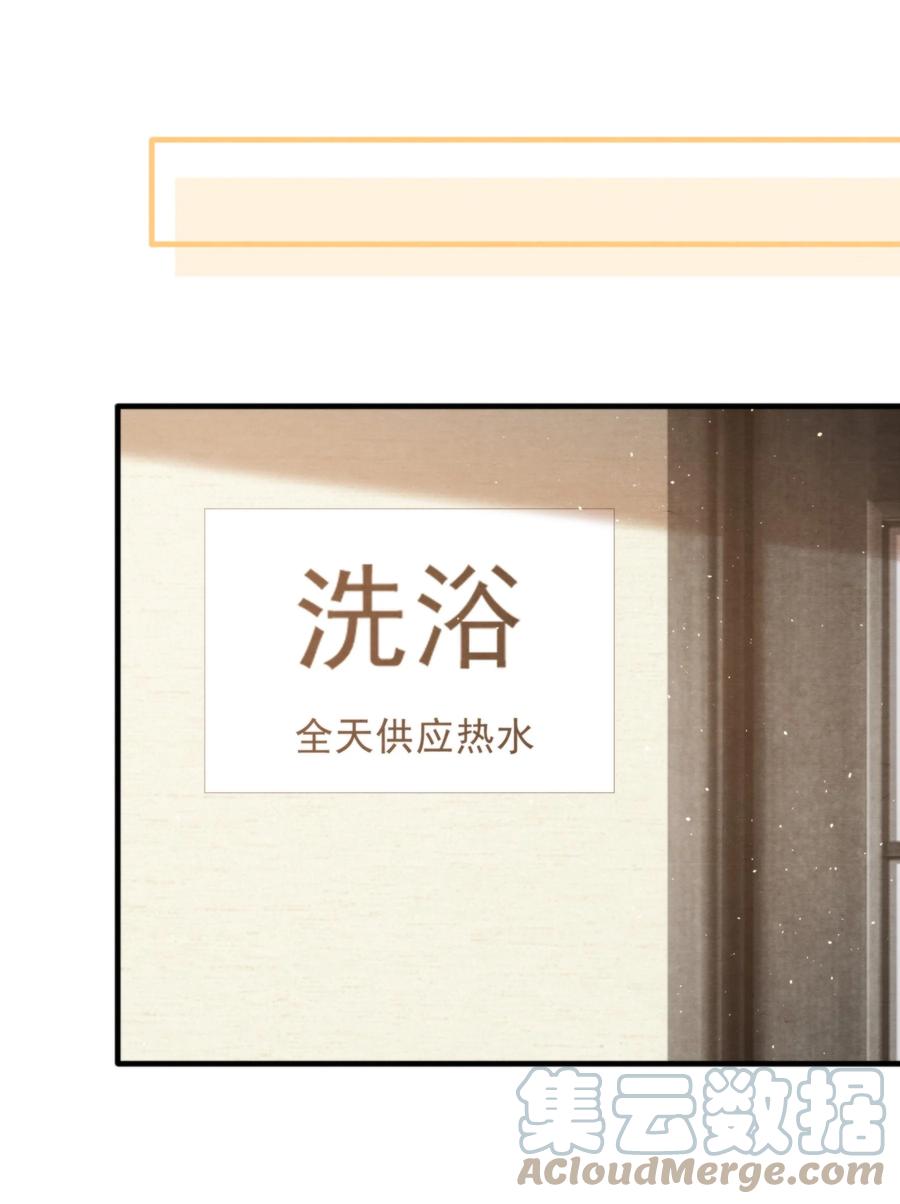 040 我来找你不怕吃苦39