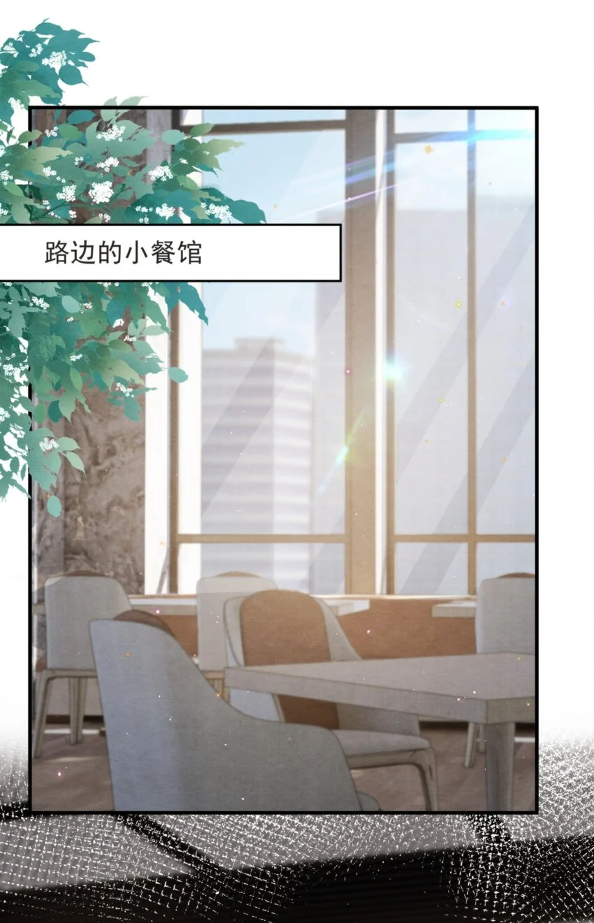 052 绵绵永远无忧无虑2