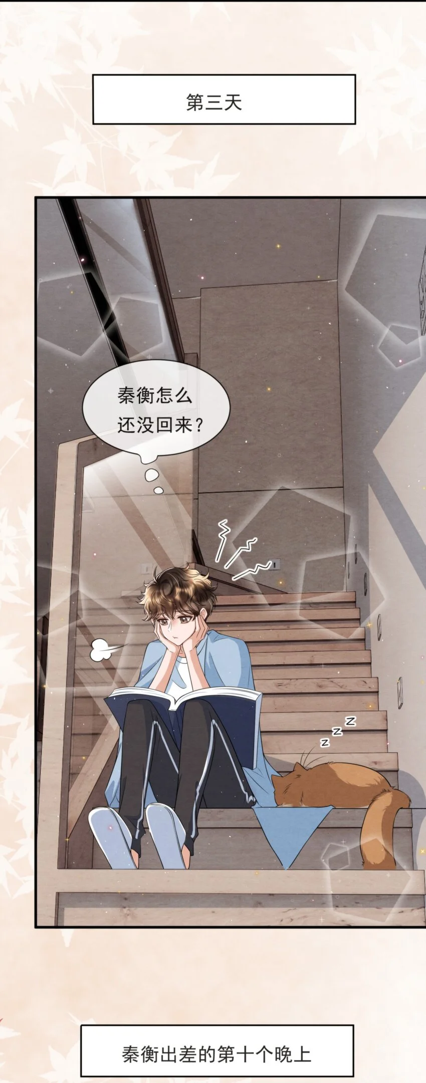 053 我好想你40