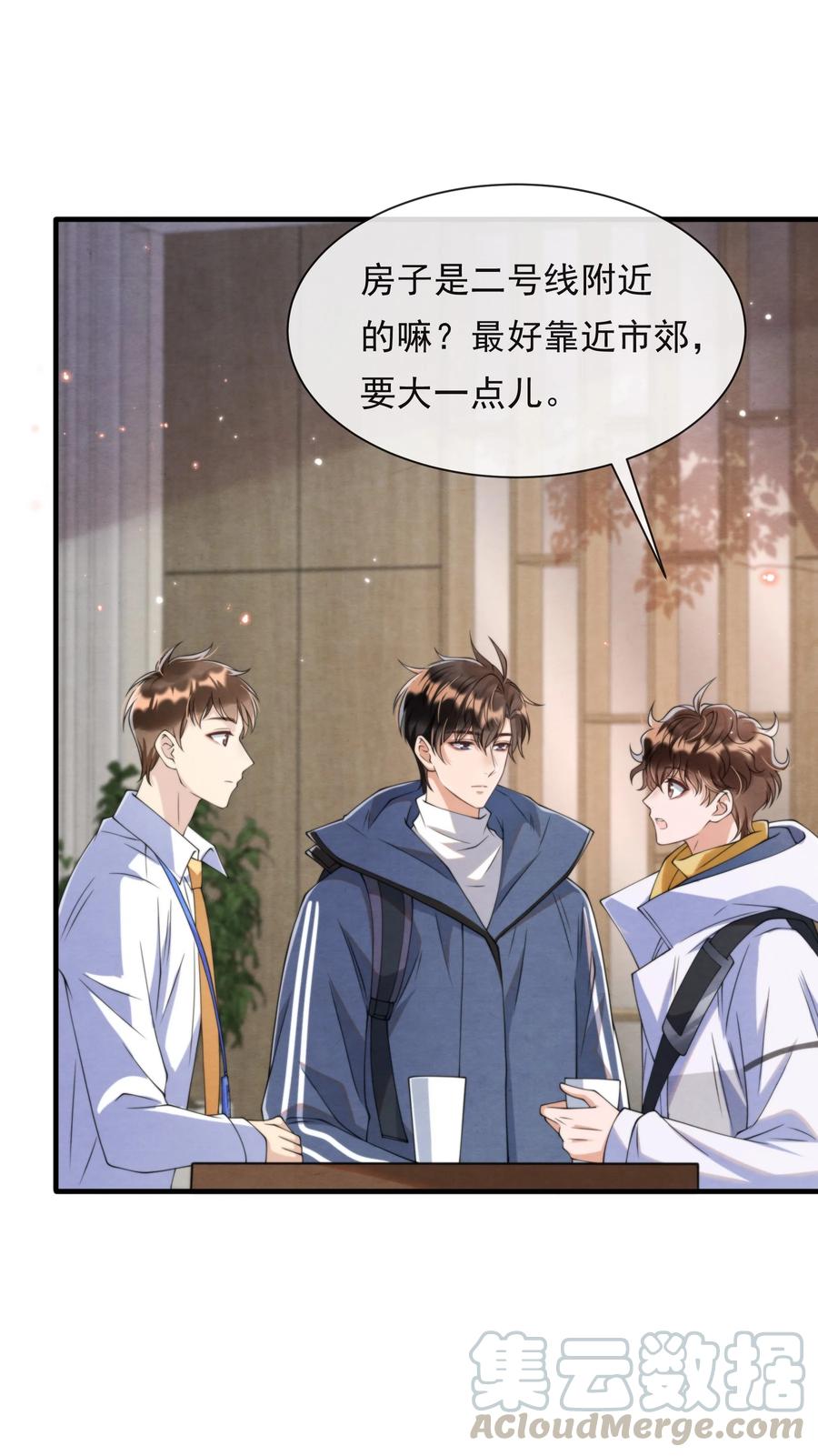 022 我是什么朋友？6